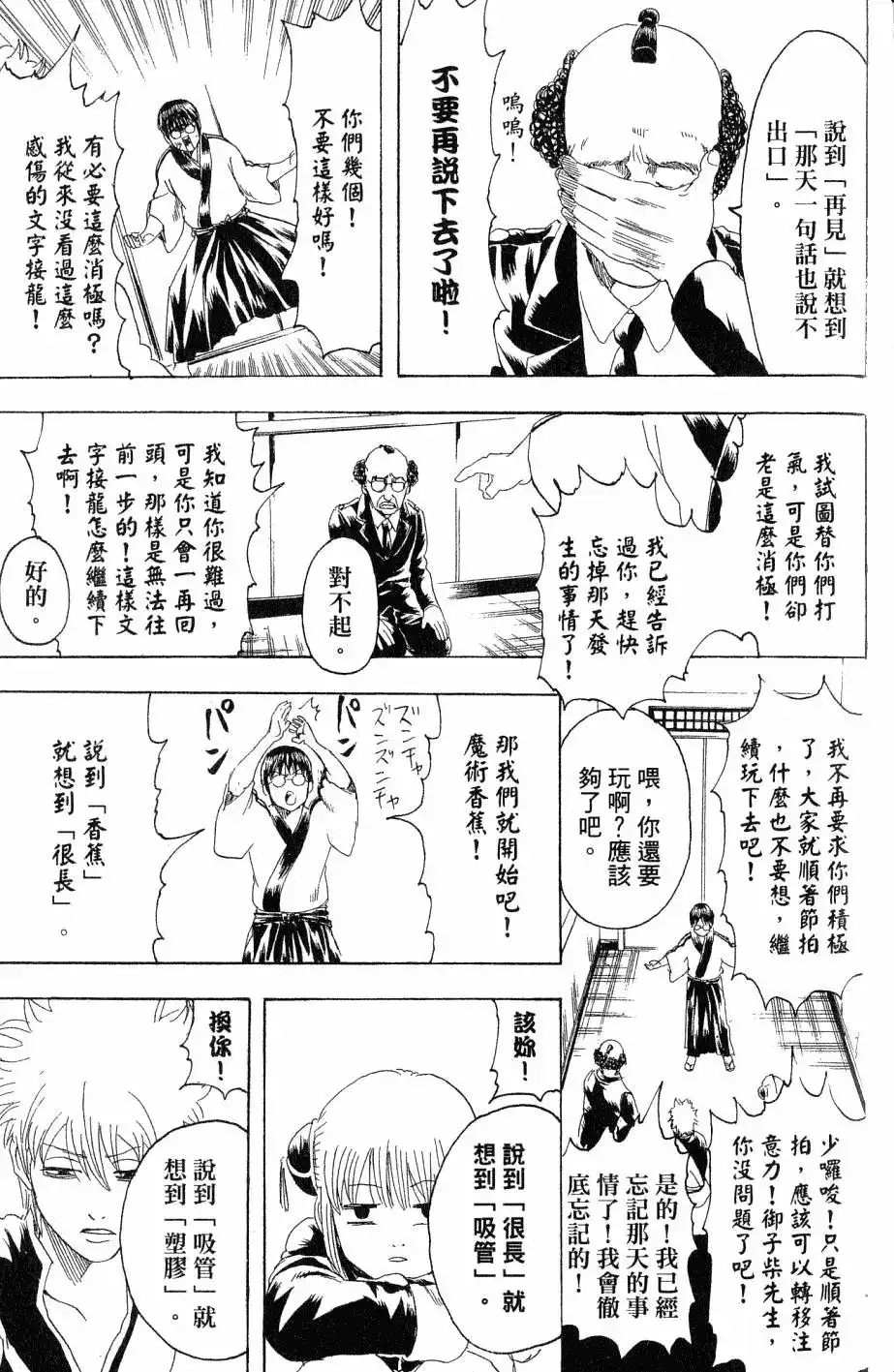 第144页