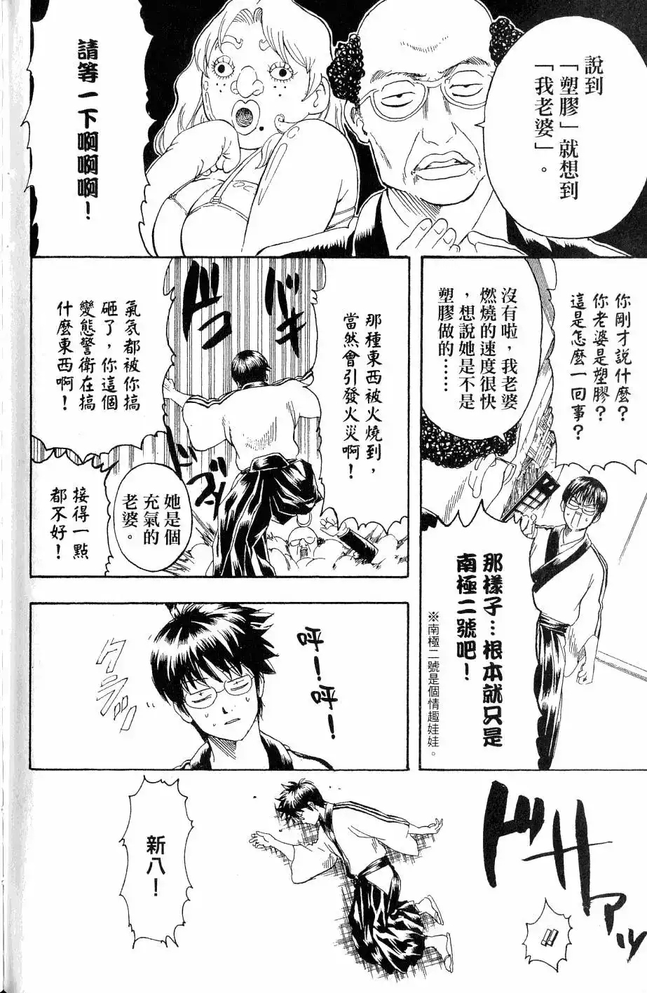 第145页