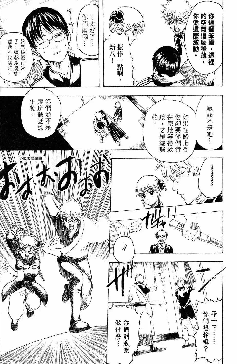 第146页