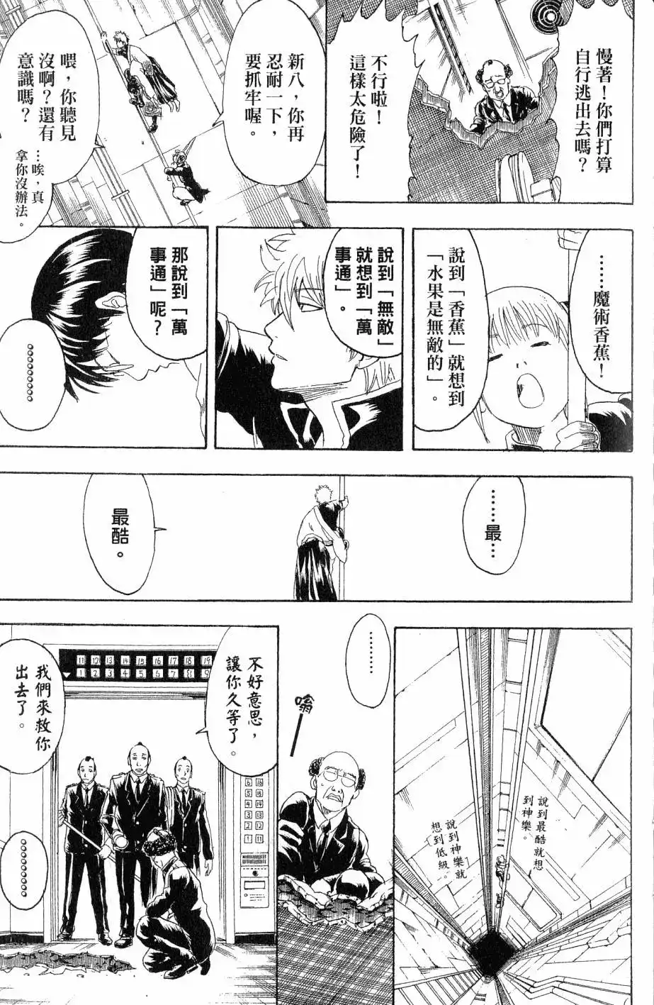 第148页