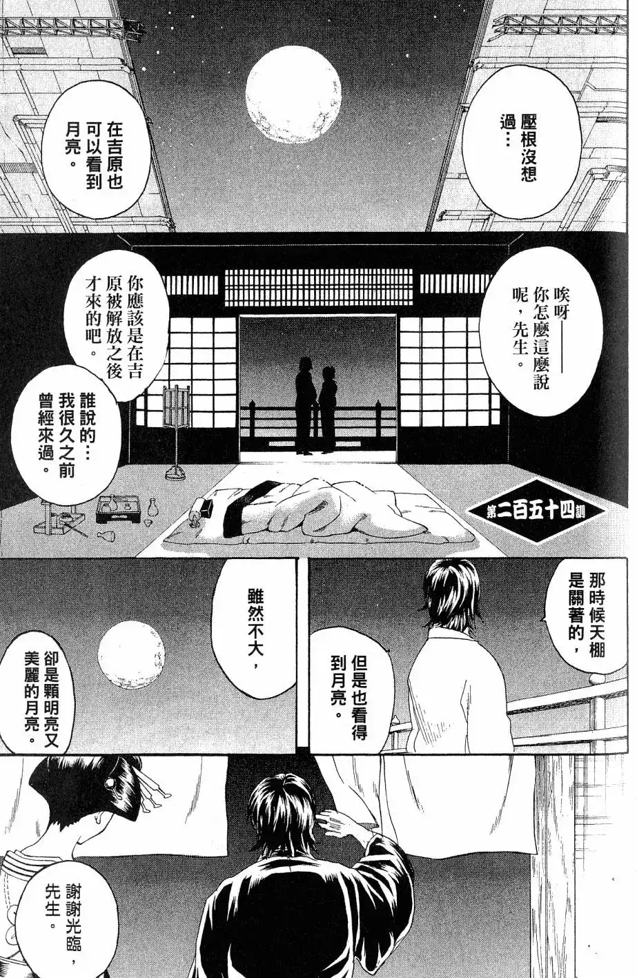 第150页