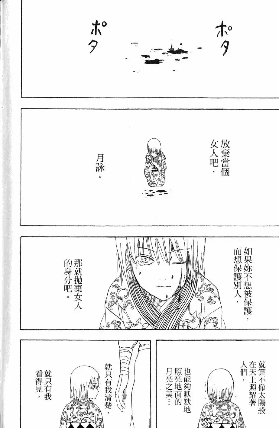 第153页