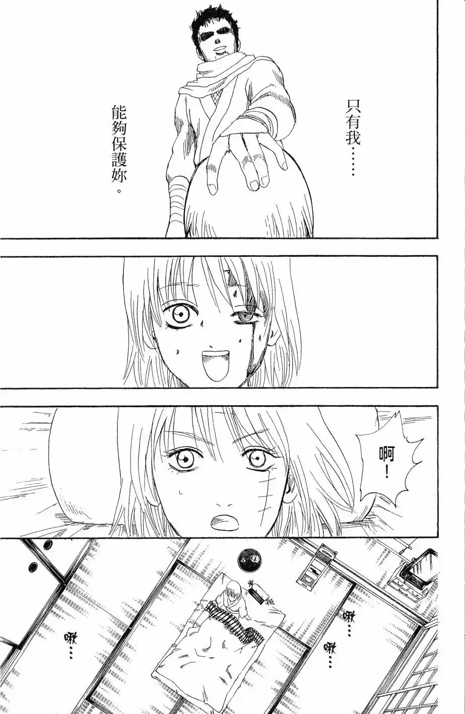 第154页