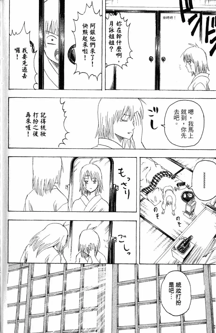 第155页