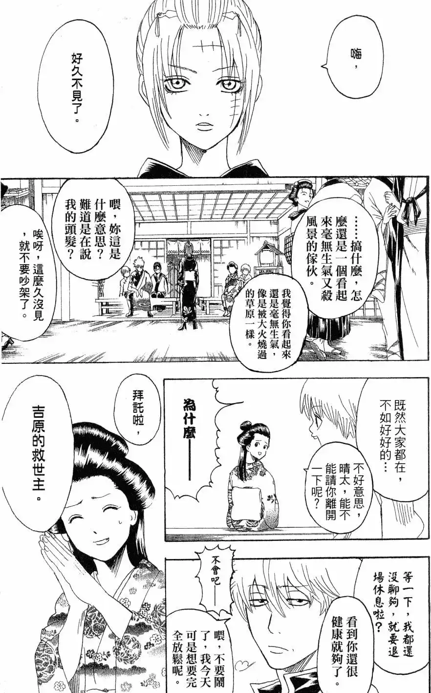 第156页