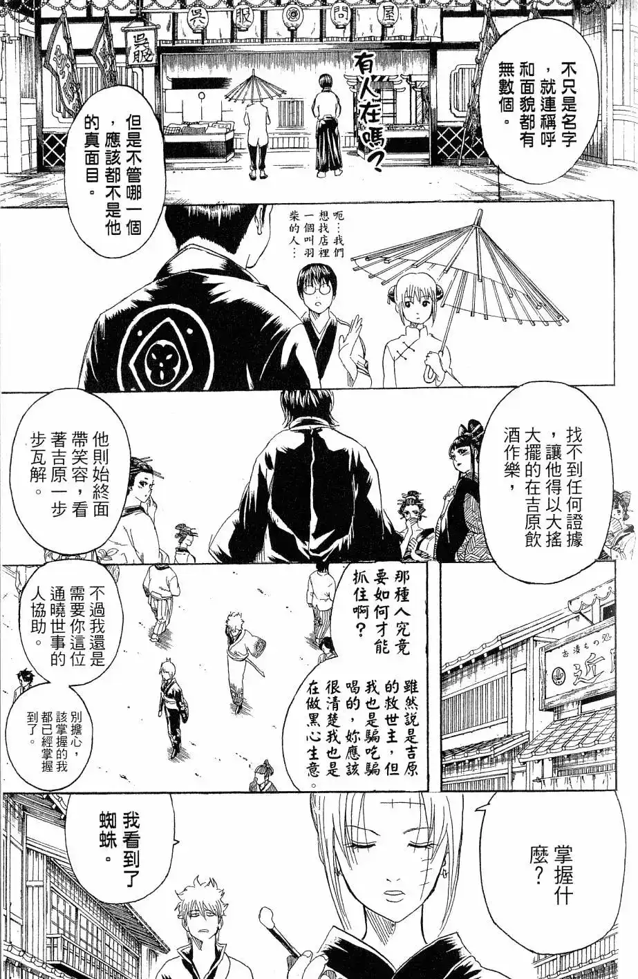 第158页