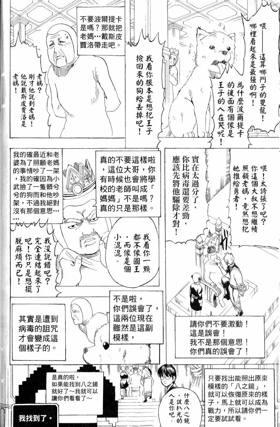 第31页