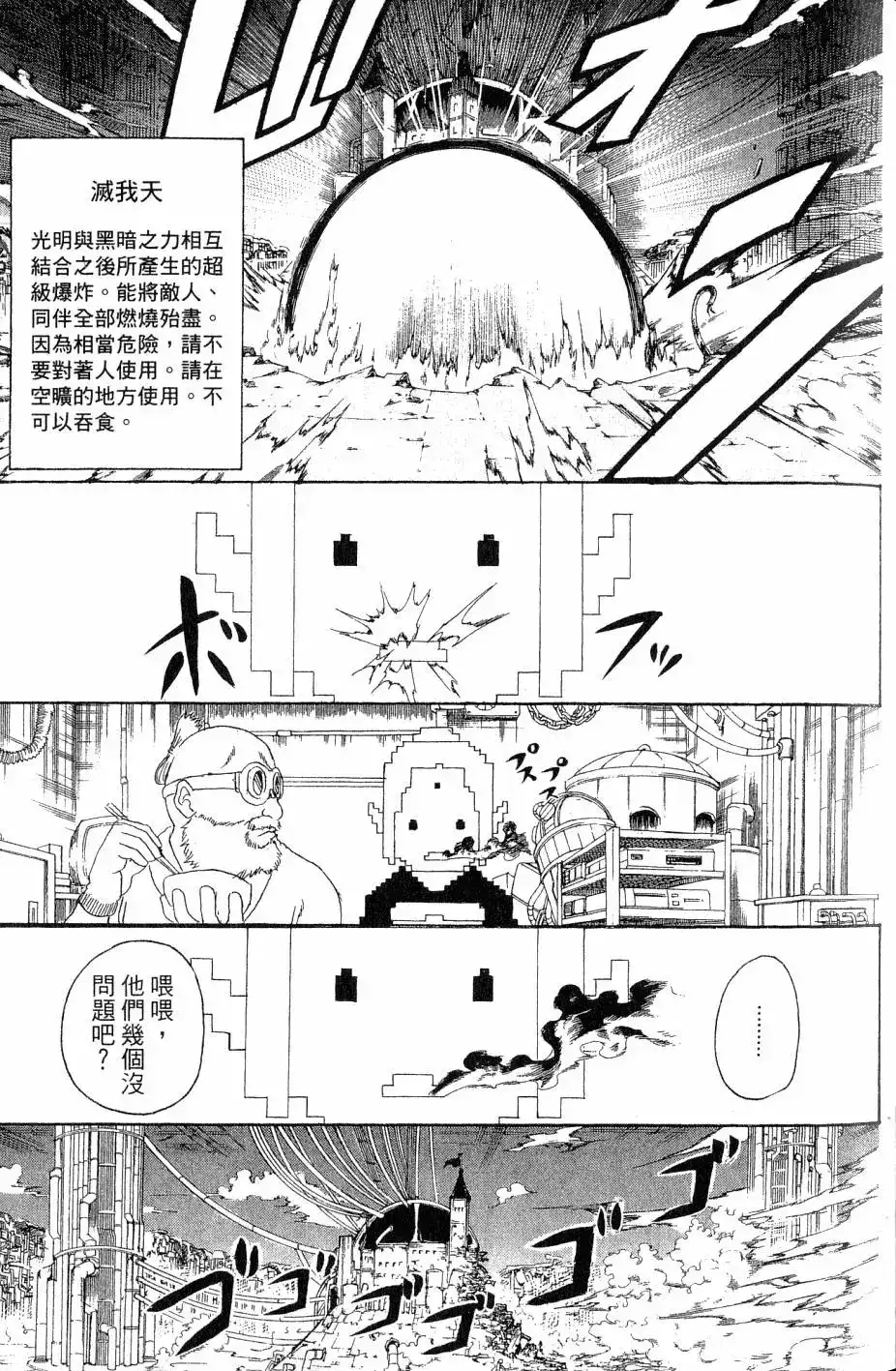 第56页