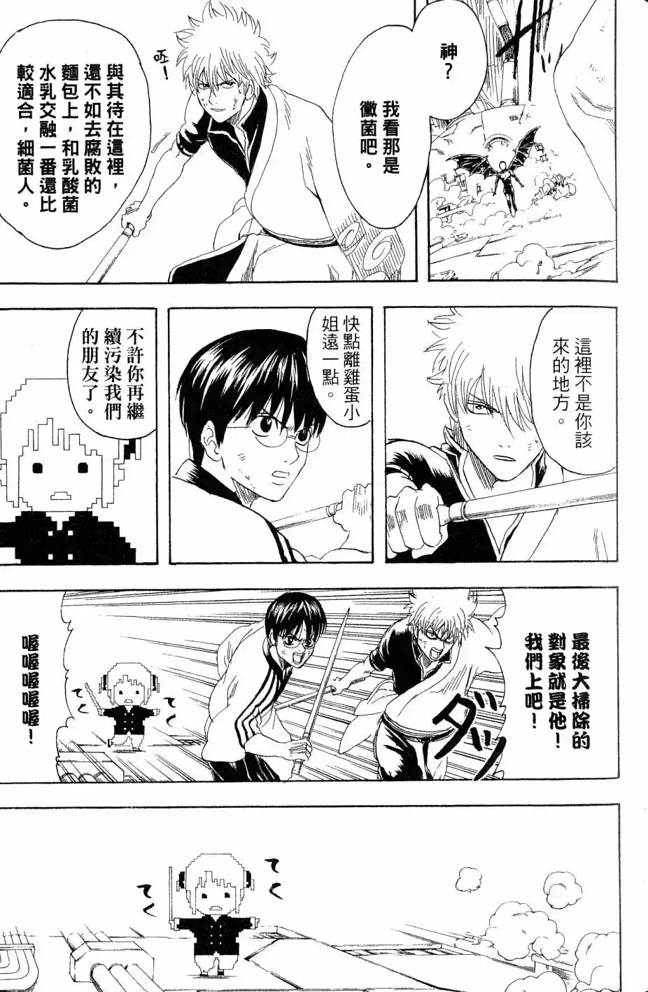 第76页