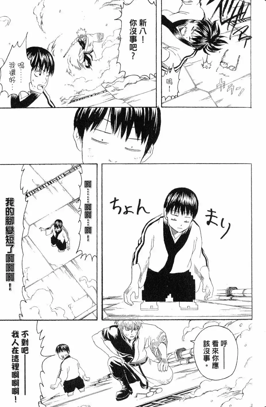 第78页