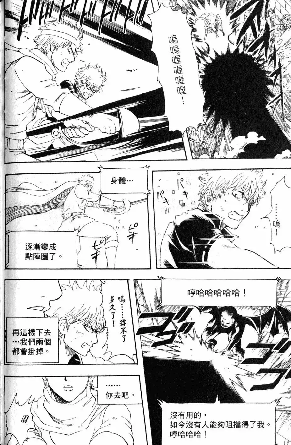 第91页