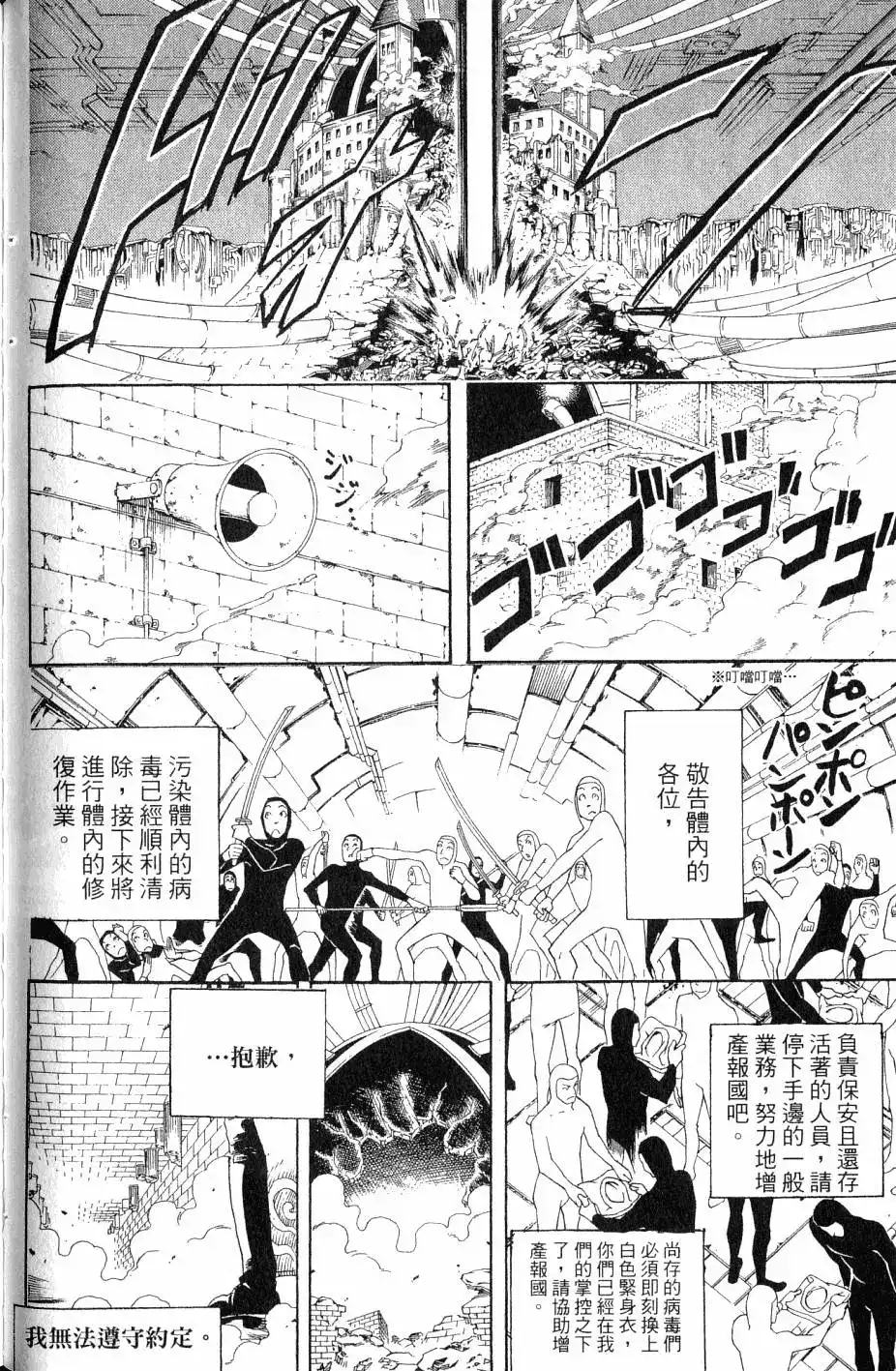 第99页