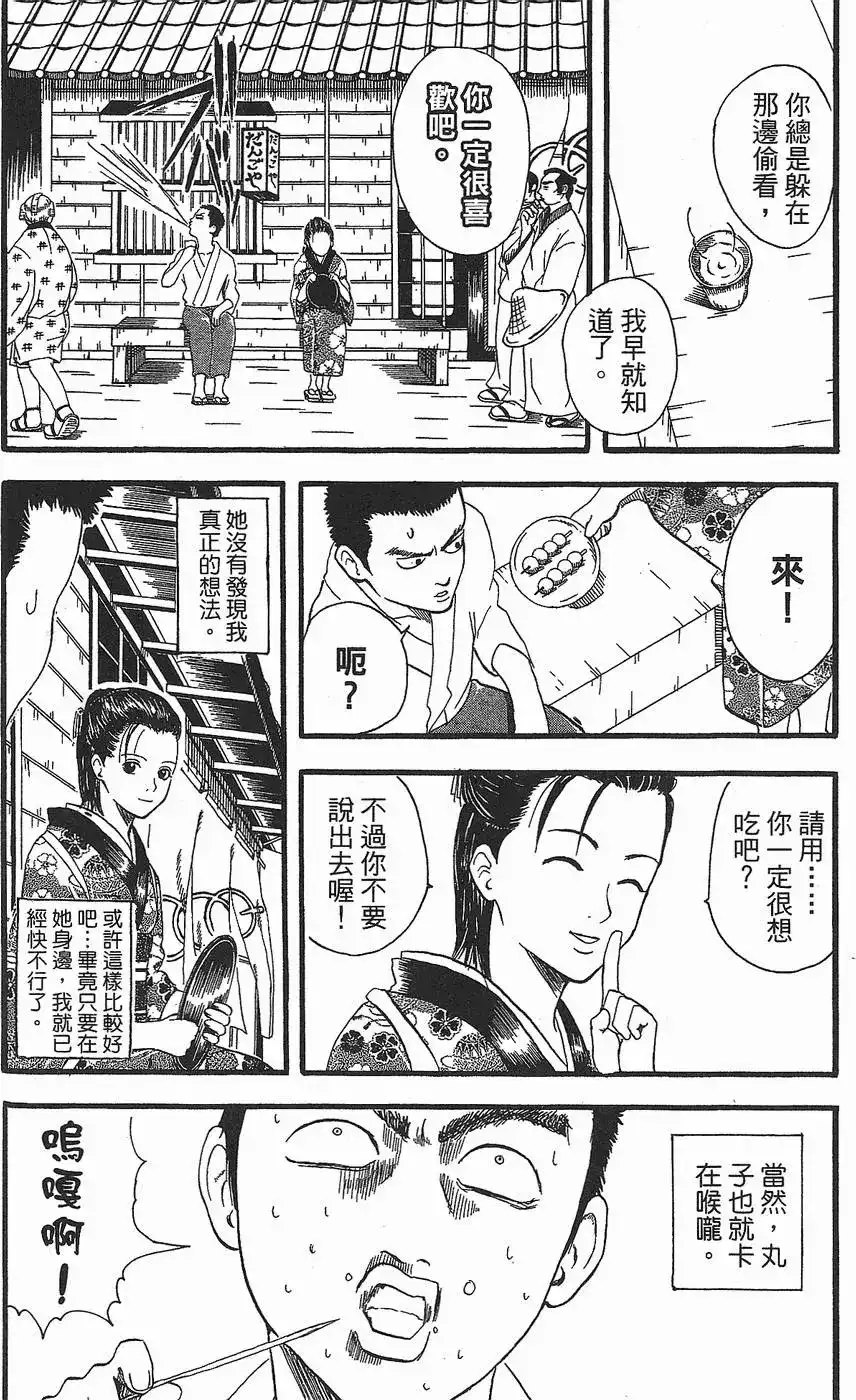第100页