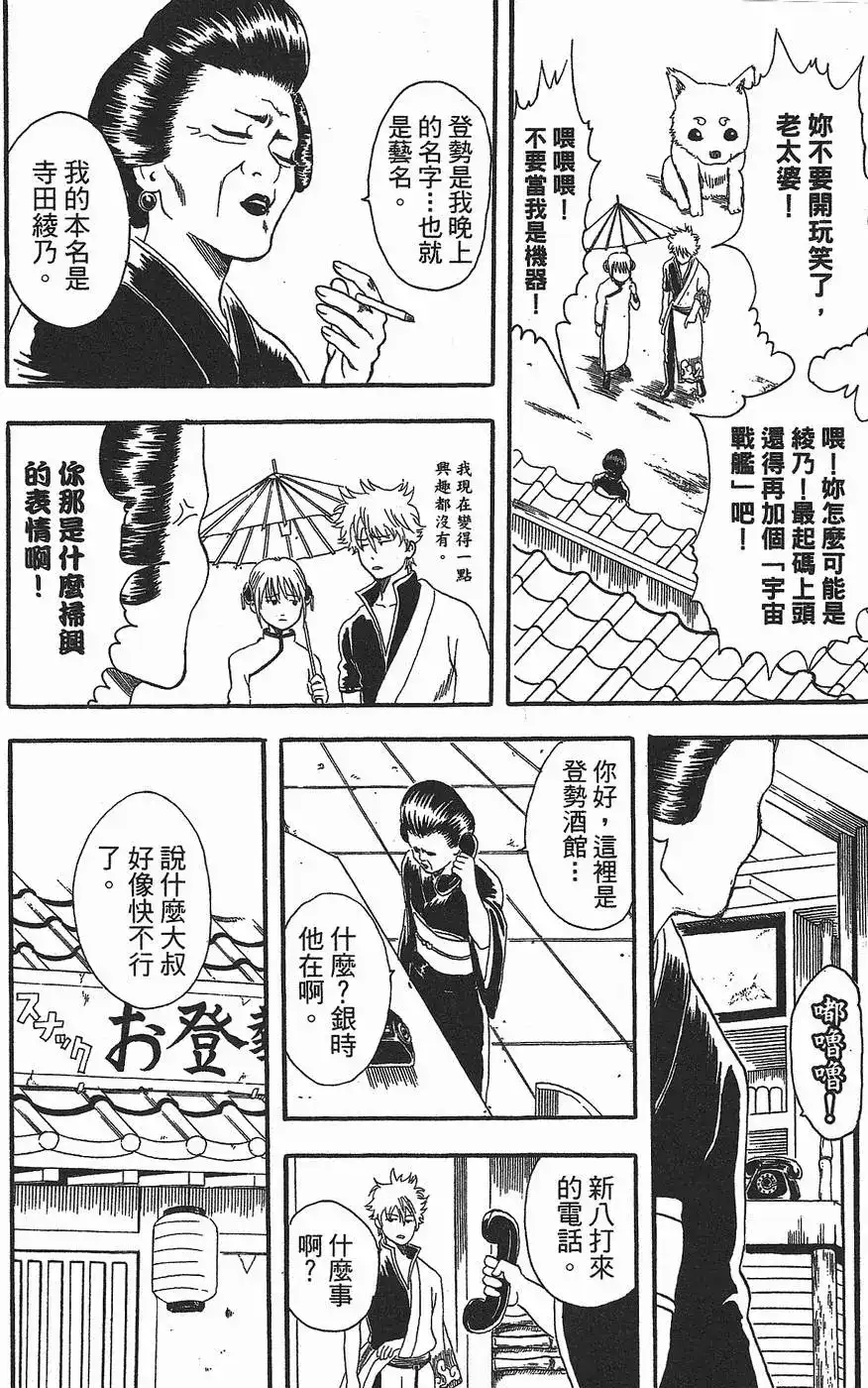 第106页