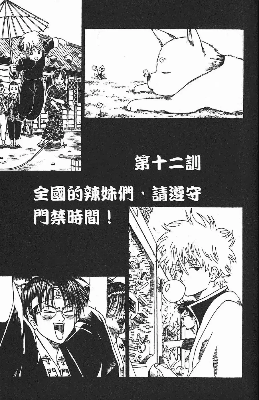 第115页