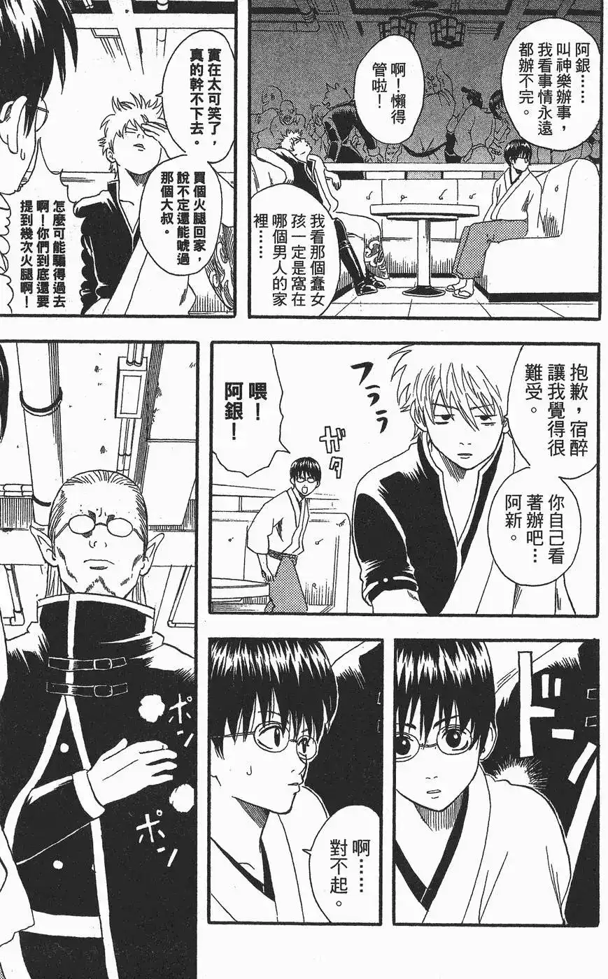 第119页