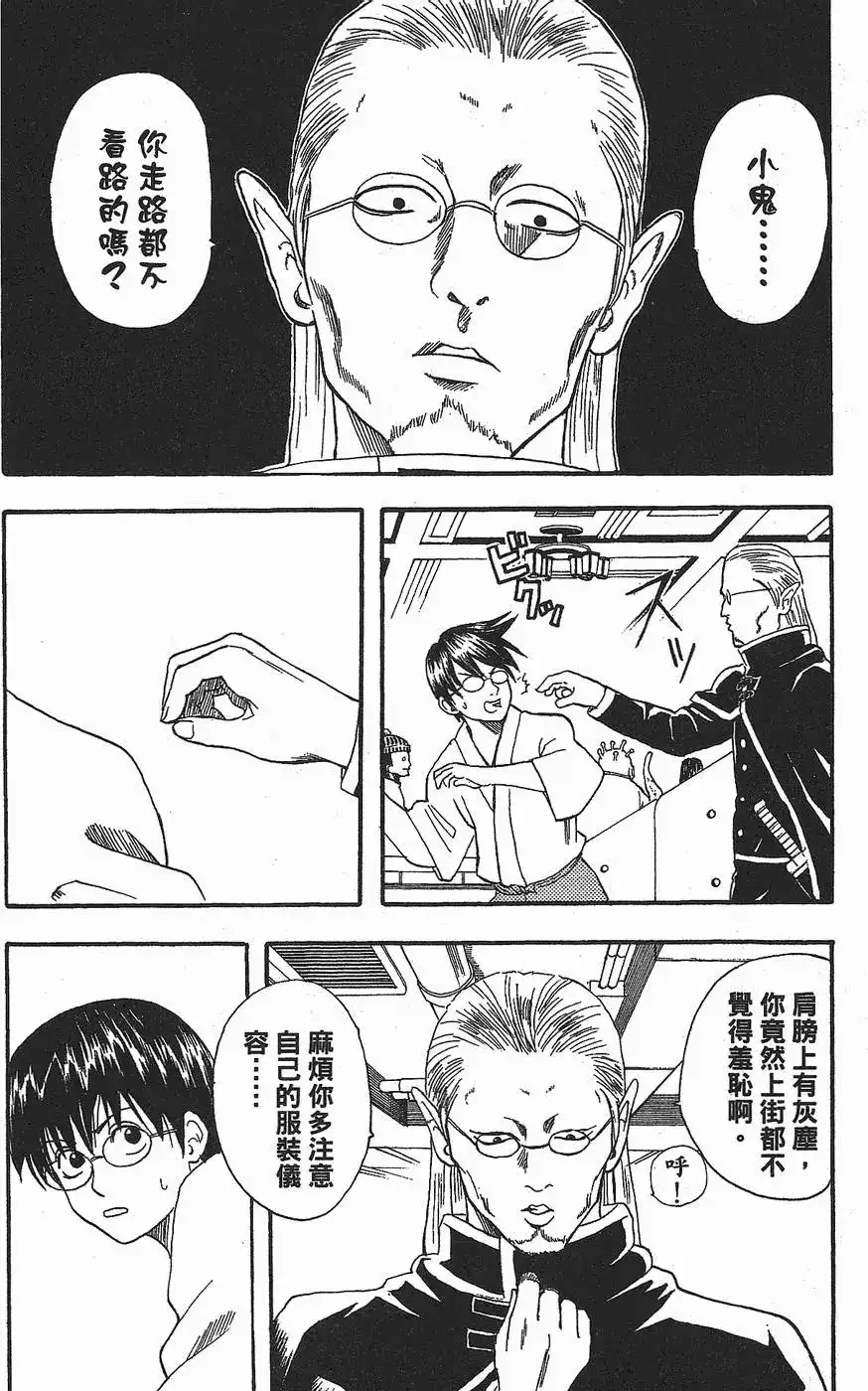 第120页