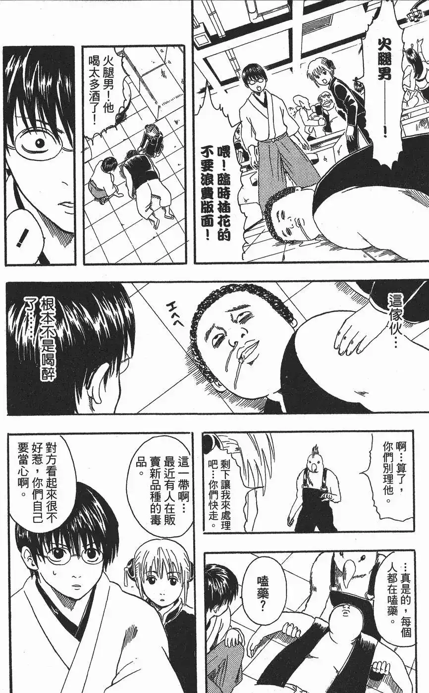 第122页