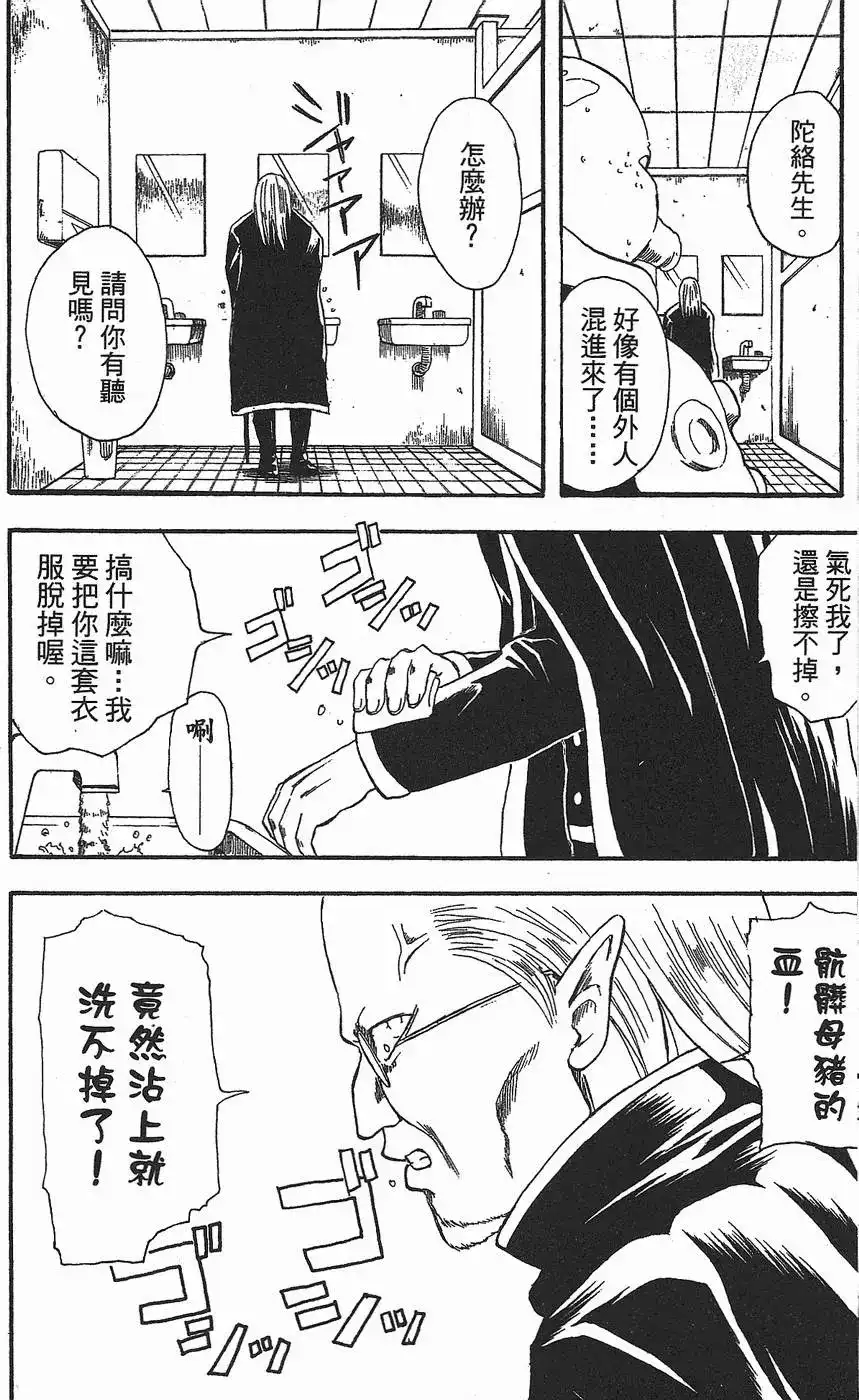 第130页