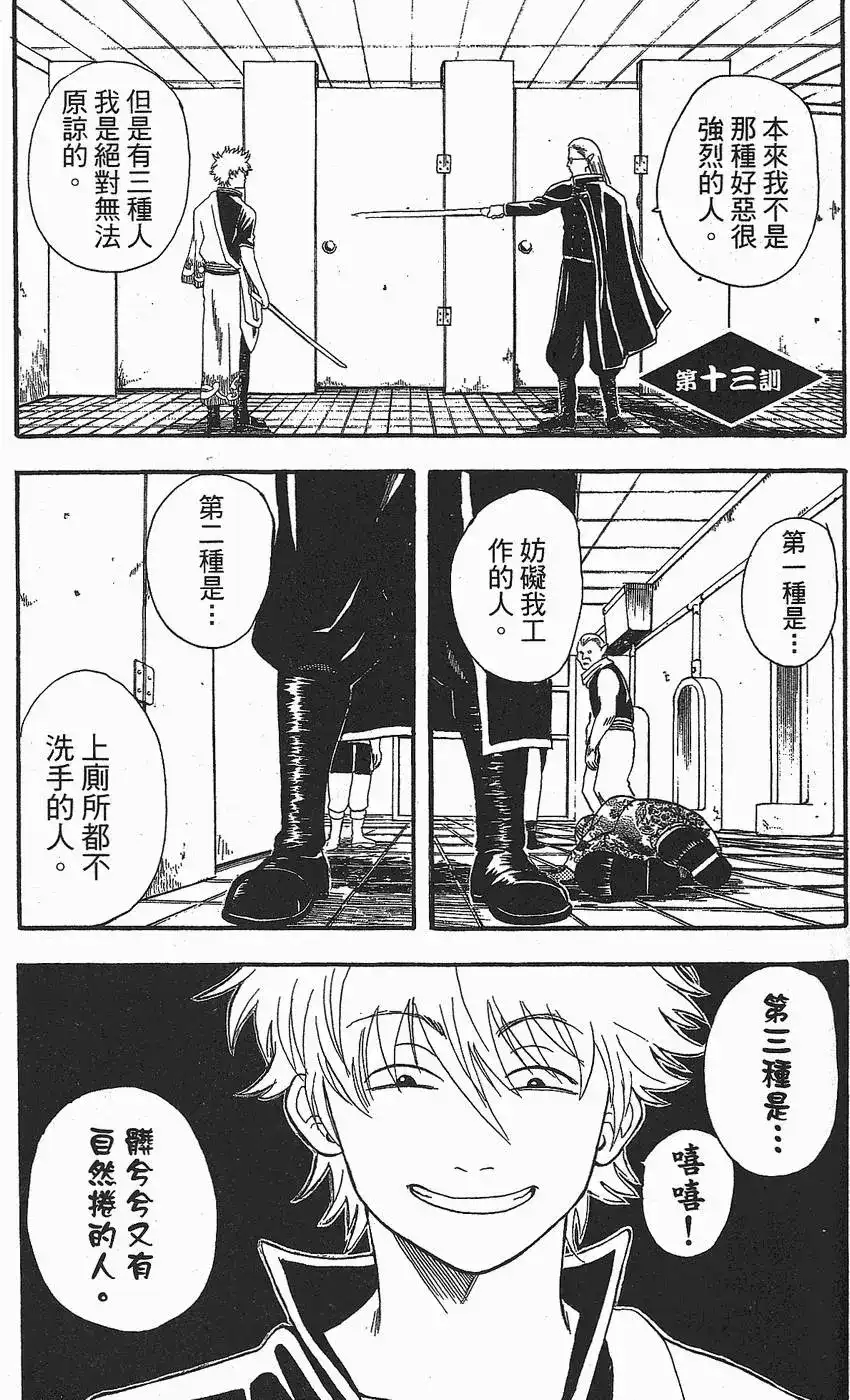 第133页