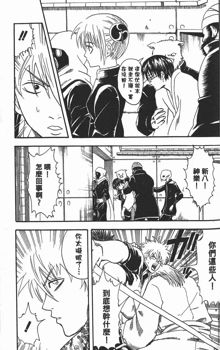 第139页