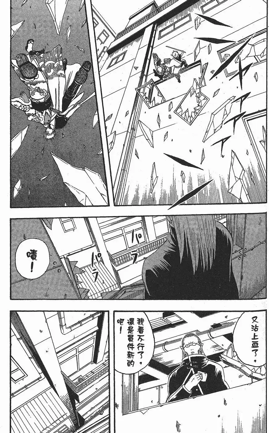 第141页