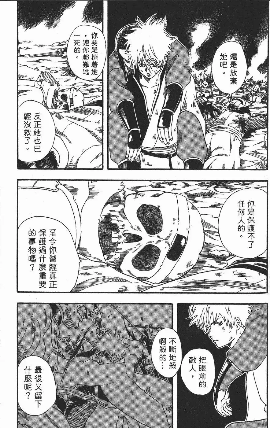 第143页