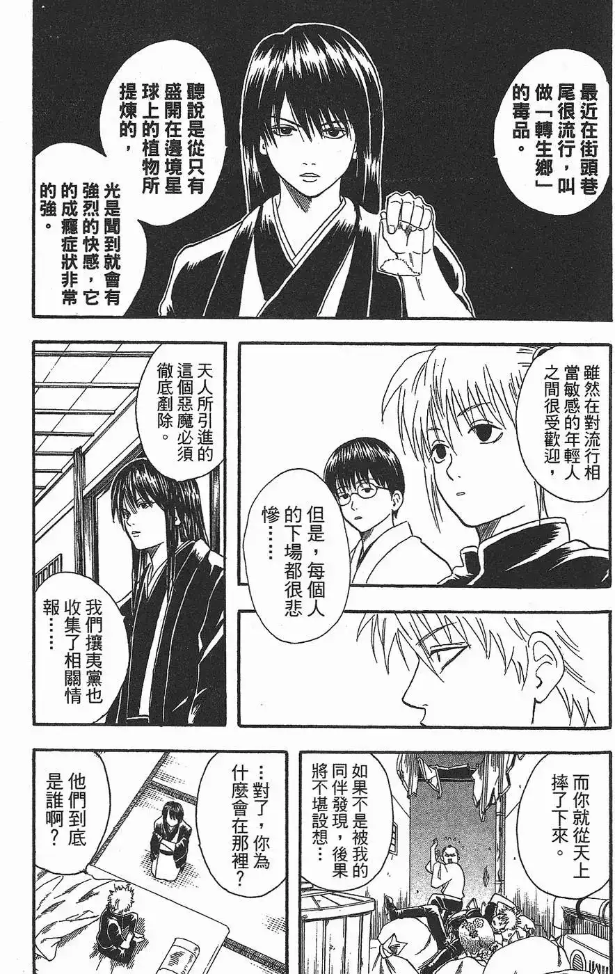 第147页