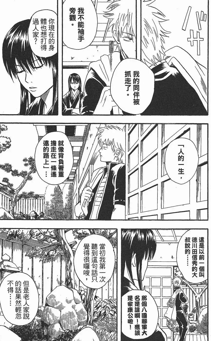 第149页