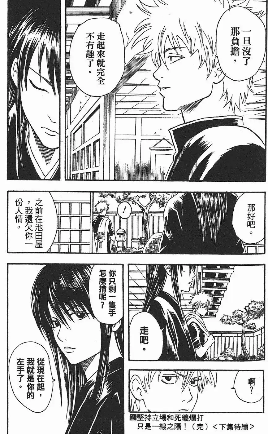 第151页