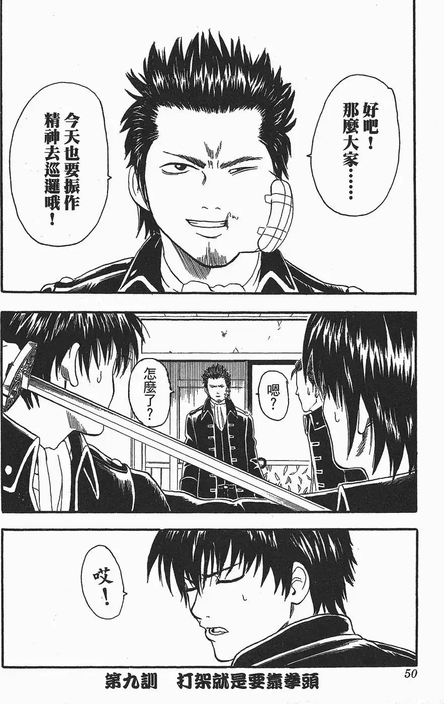 第50页