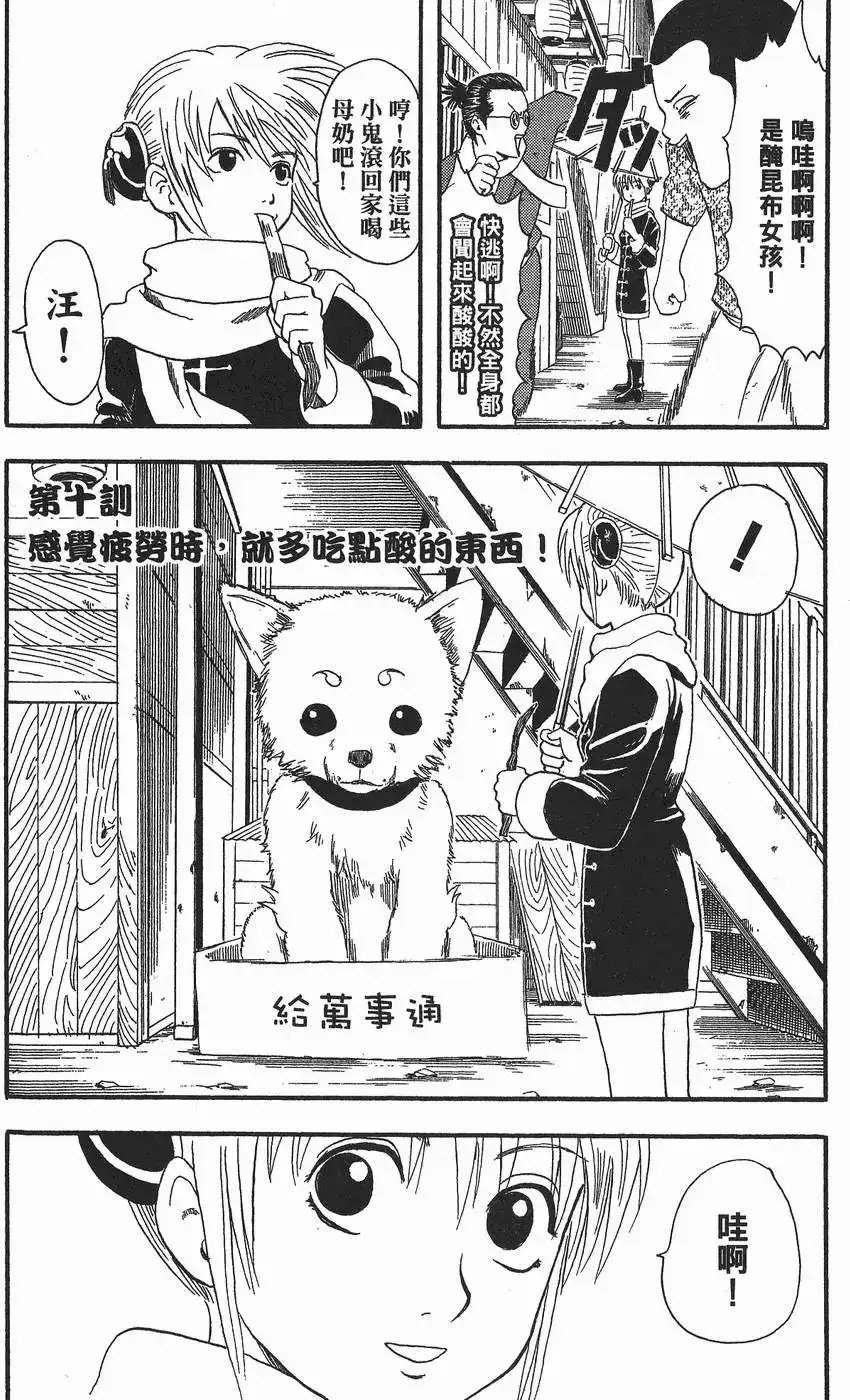 第72页