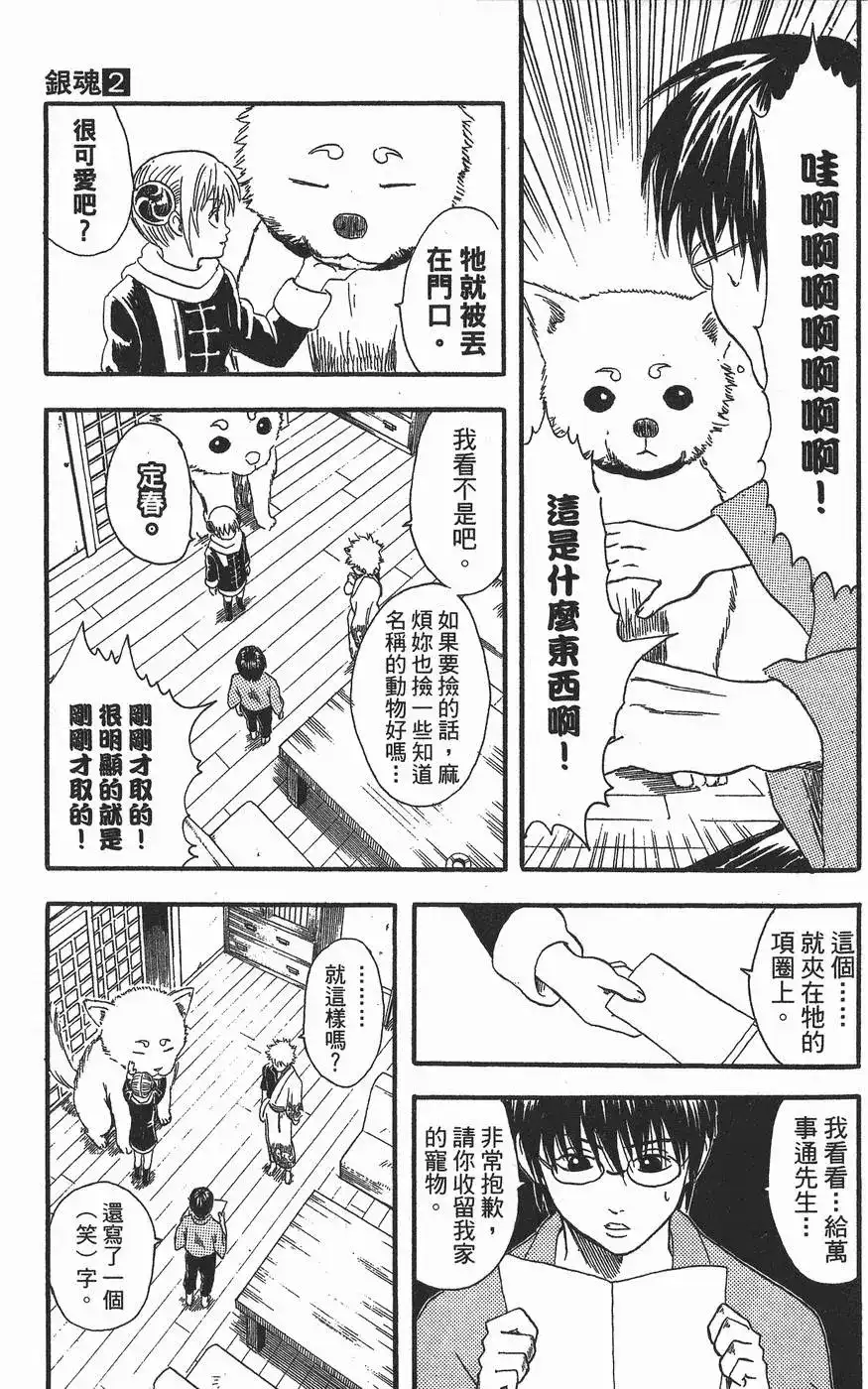 第75页