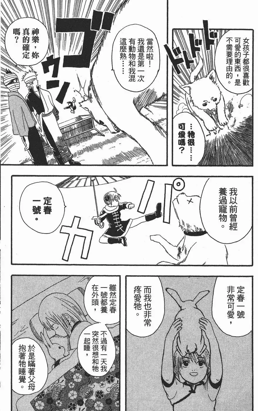 第79页