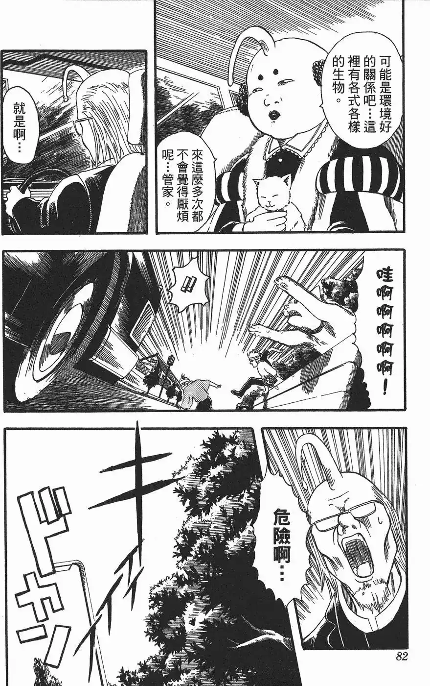 第82页