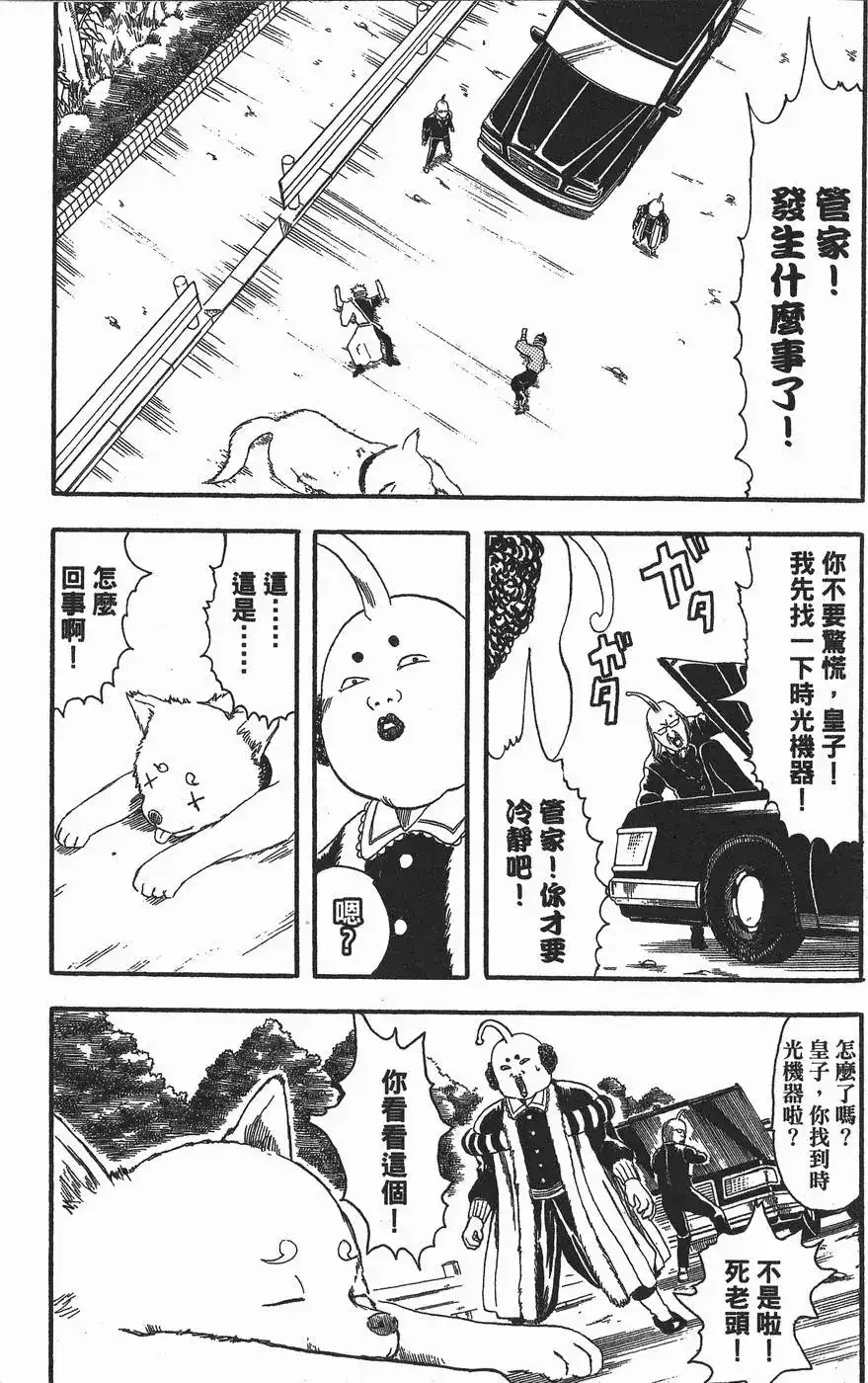 第83页