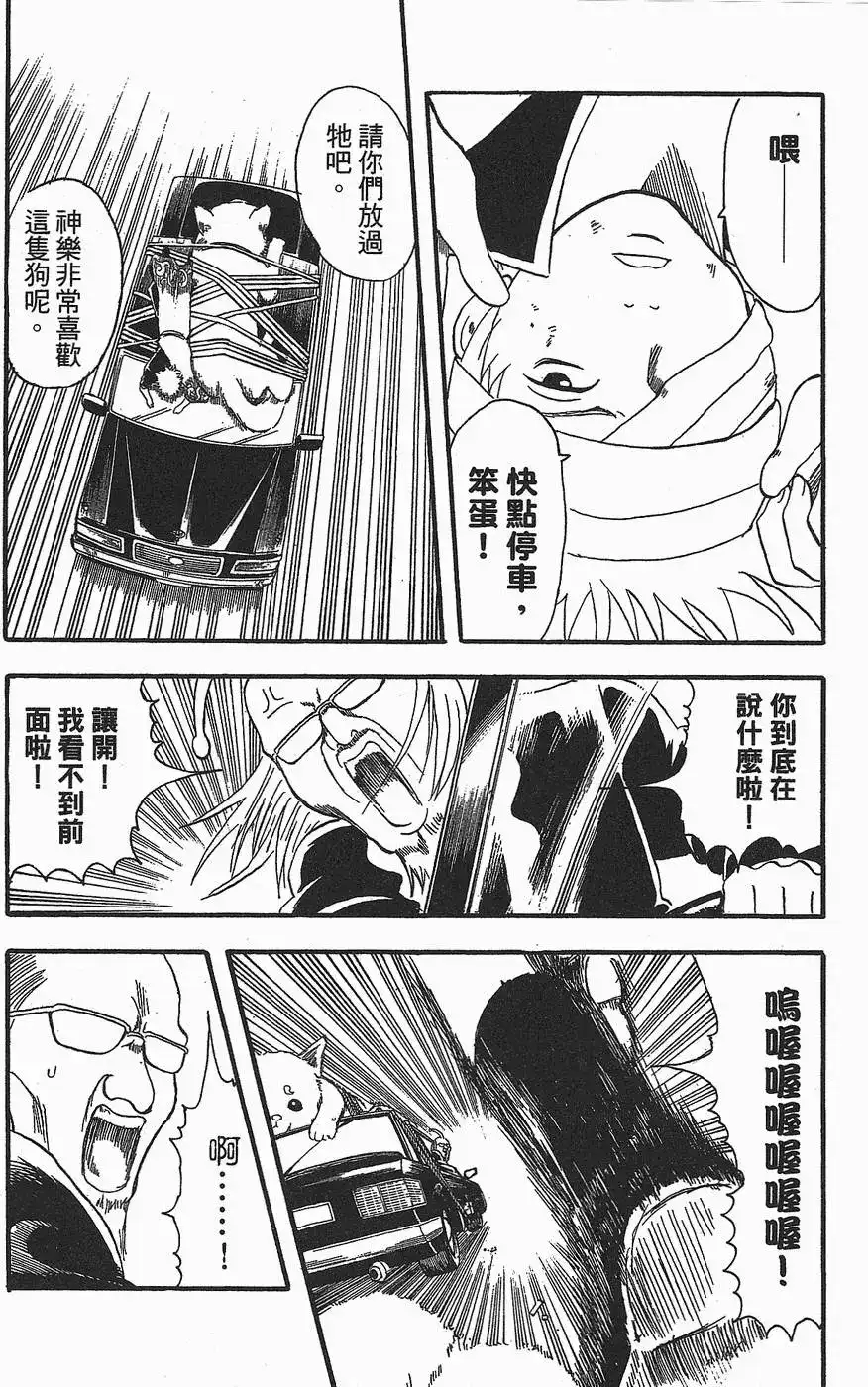 第86页