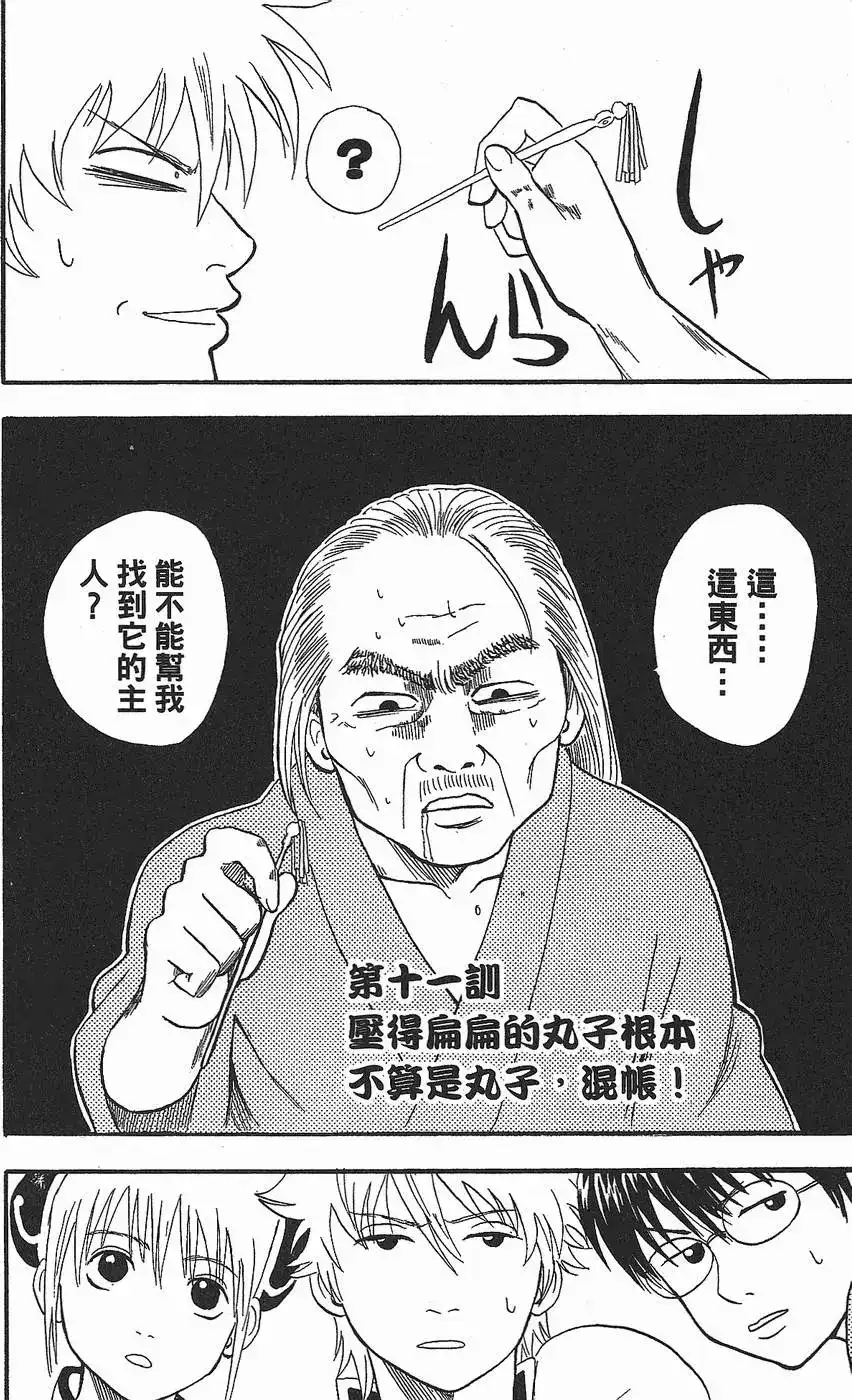 第96页