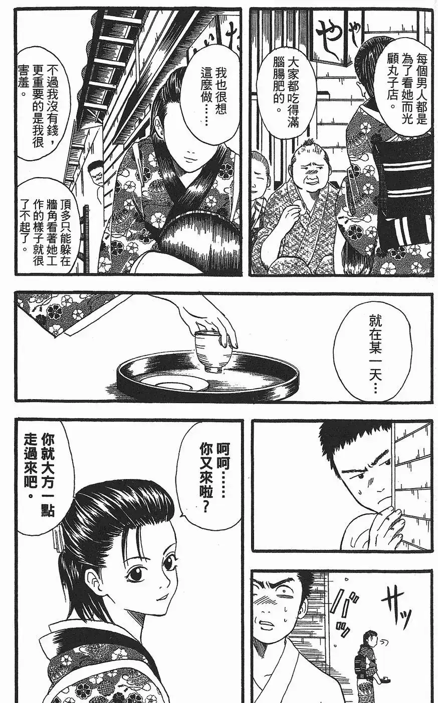 第99页