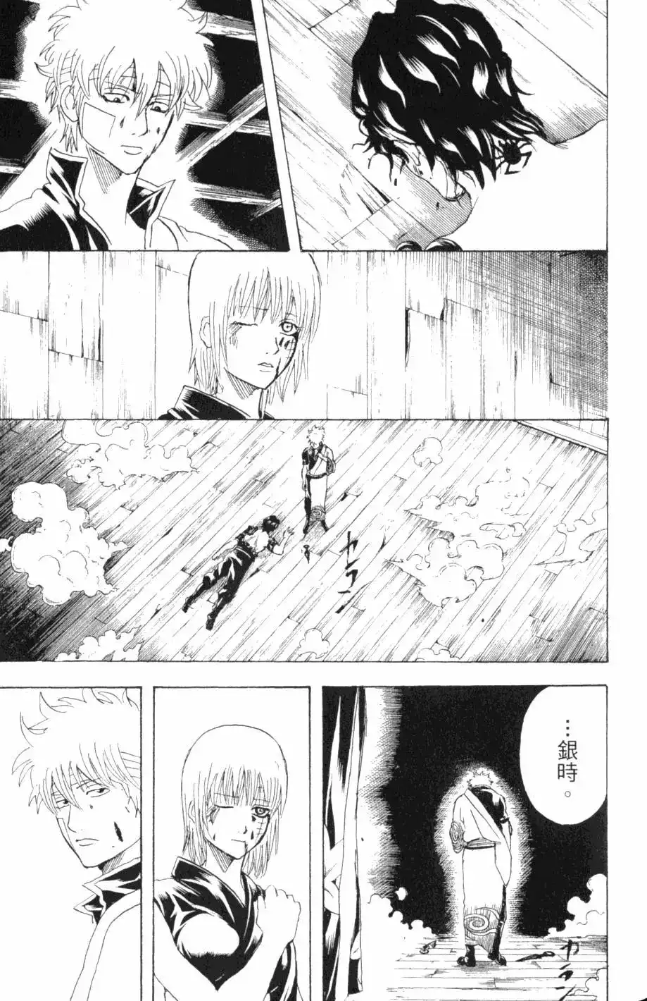 第102页