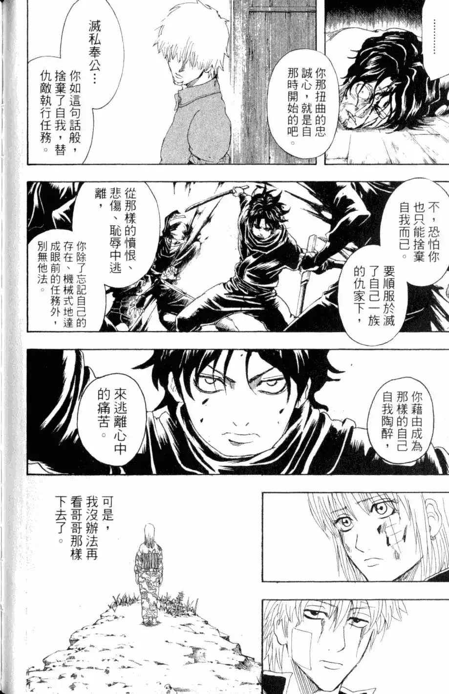 第113页