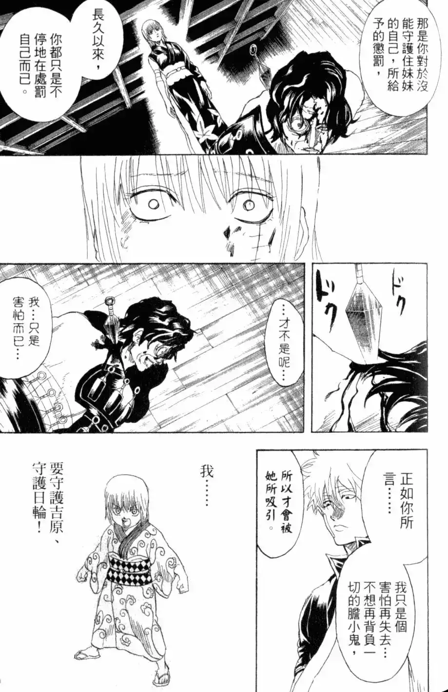 第116页