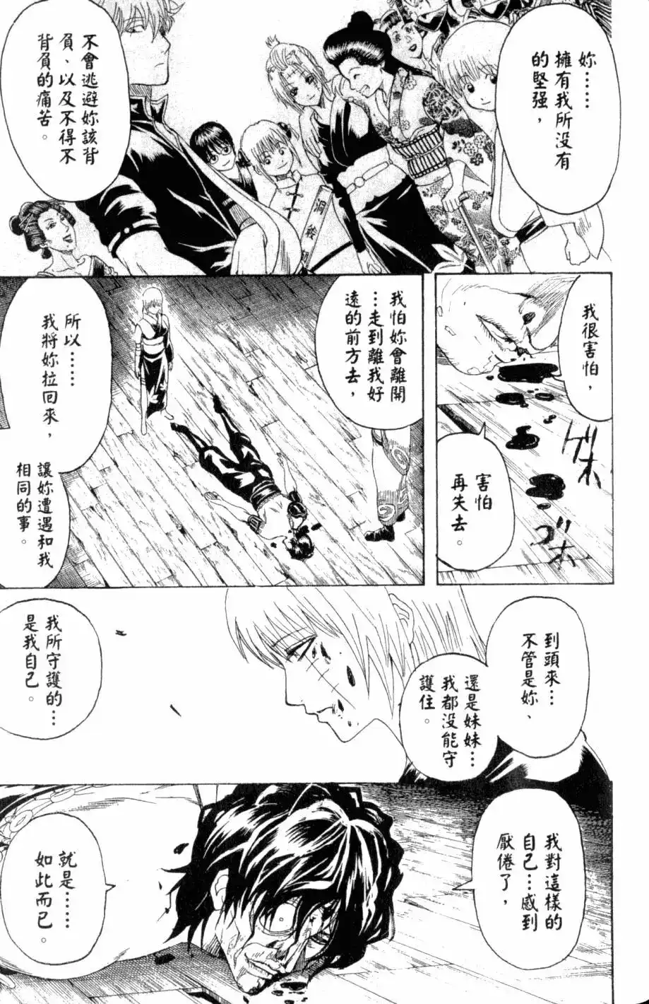 第118页