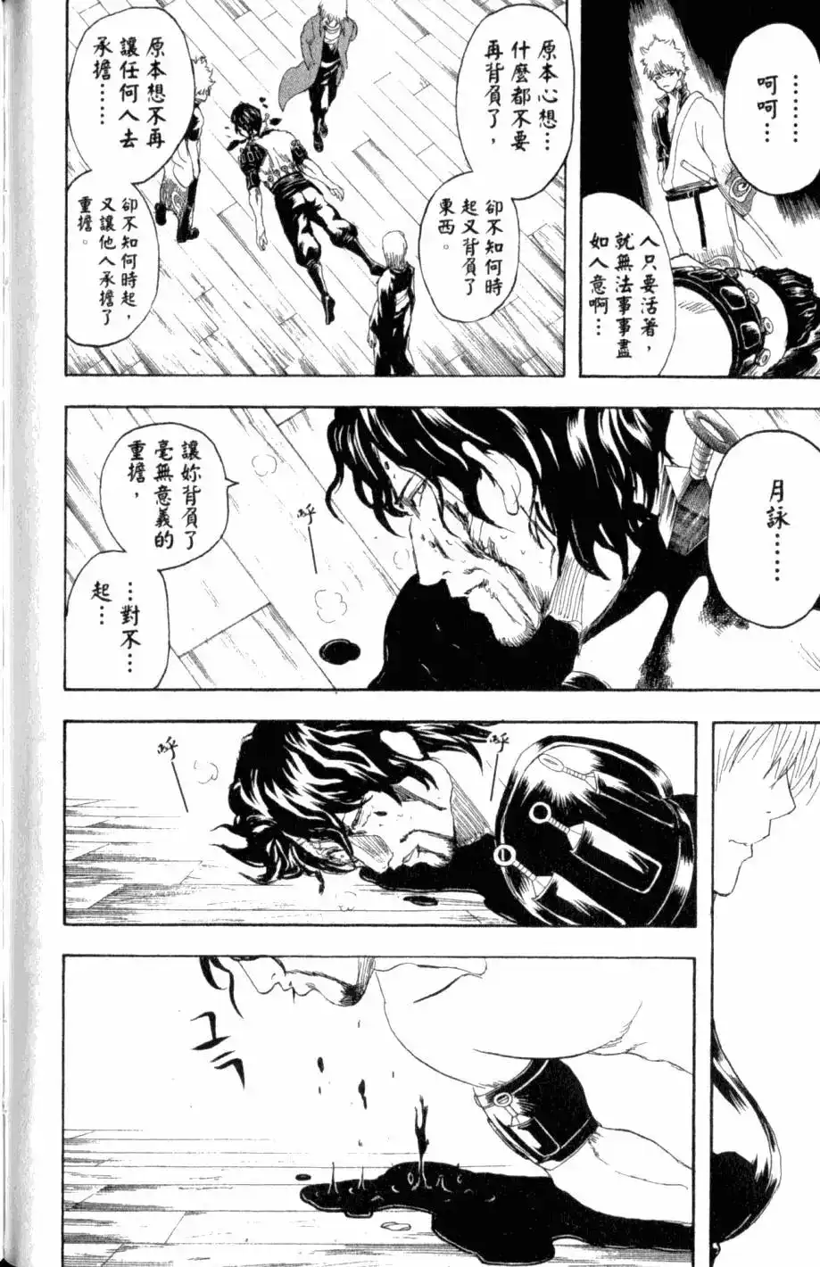 第119页