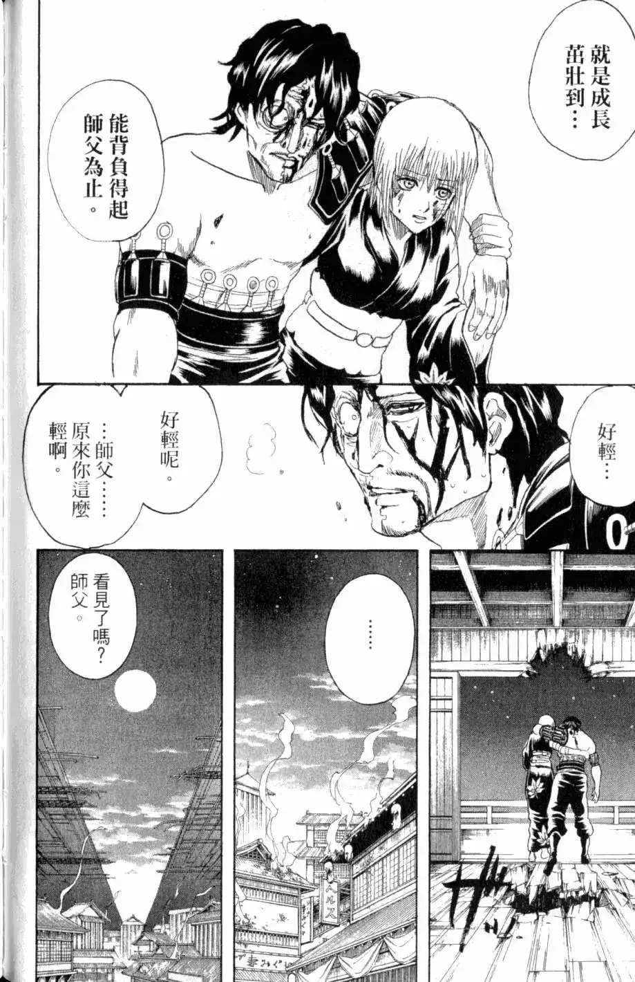 第121页