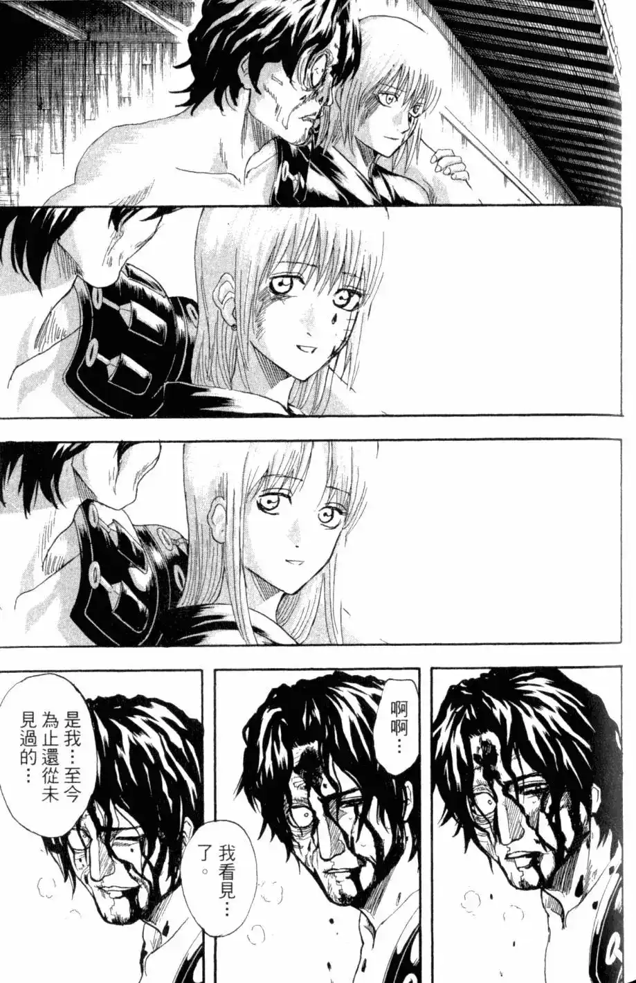 第122页
