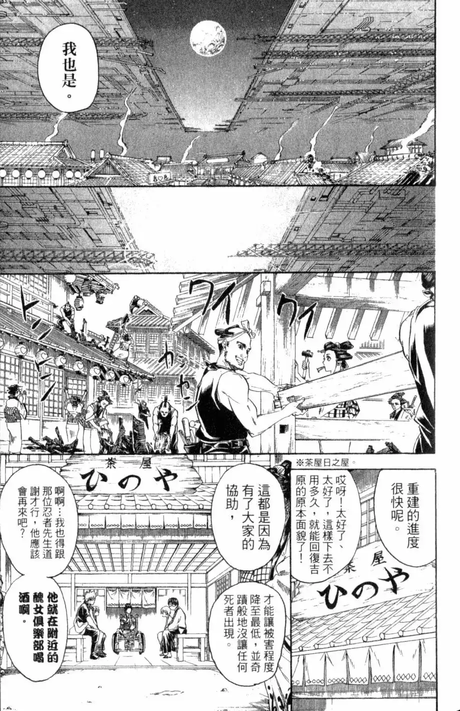 第124页