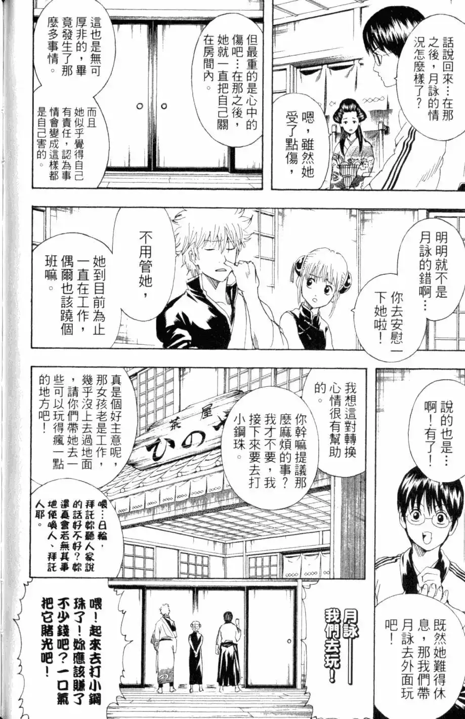 第125页