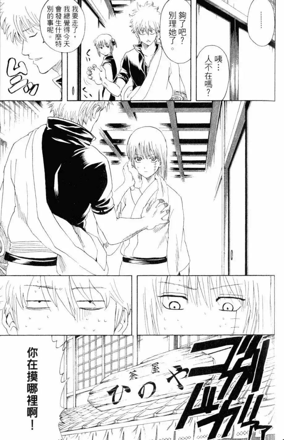 第126页