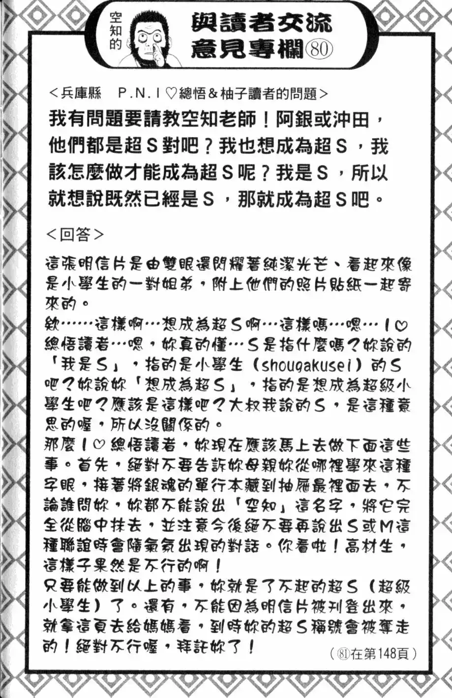 第127页